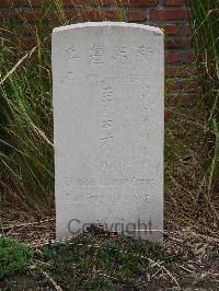 Fosse No.10 Communal Cemetery Extension Sains-En-Gohelle - Li Yun Tsai, 